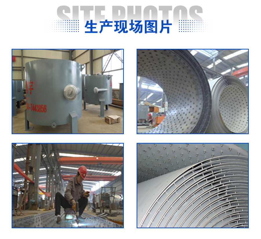 碳钢螺旋板换热器厂家