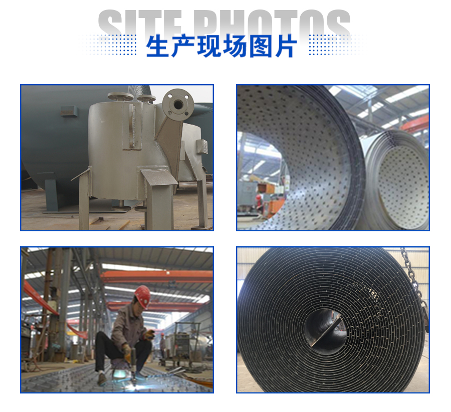 螺旋板换热器价格 螺旋板换热器价格