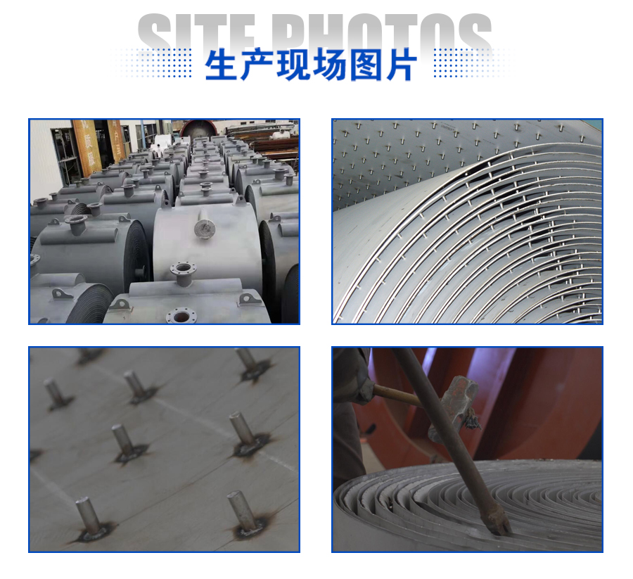 I型回转式螺旋板式换热器生产厂家