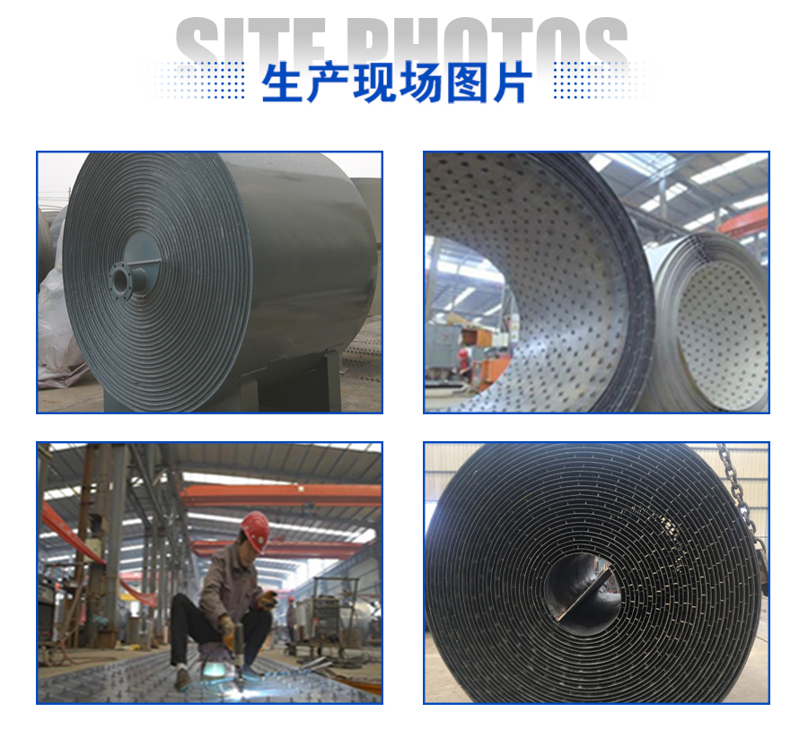 碳钢螺旋板换热器 碳钢螺旋板换热器