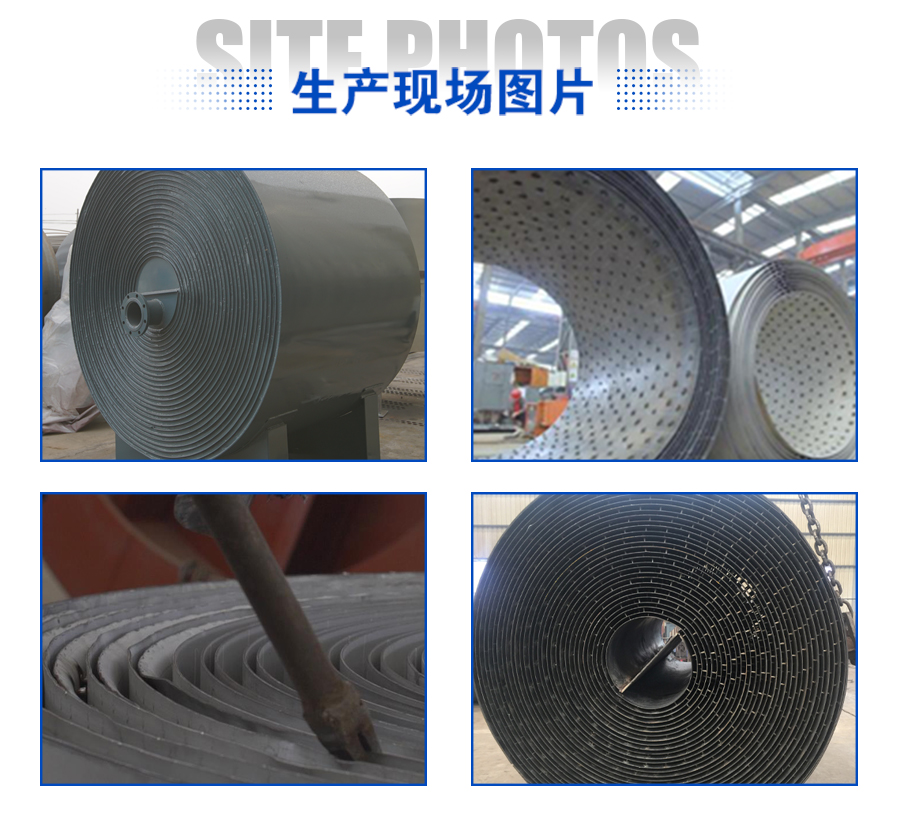 两通道螺旋板换热器厂家 两通道螺旋板换热器厂家