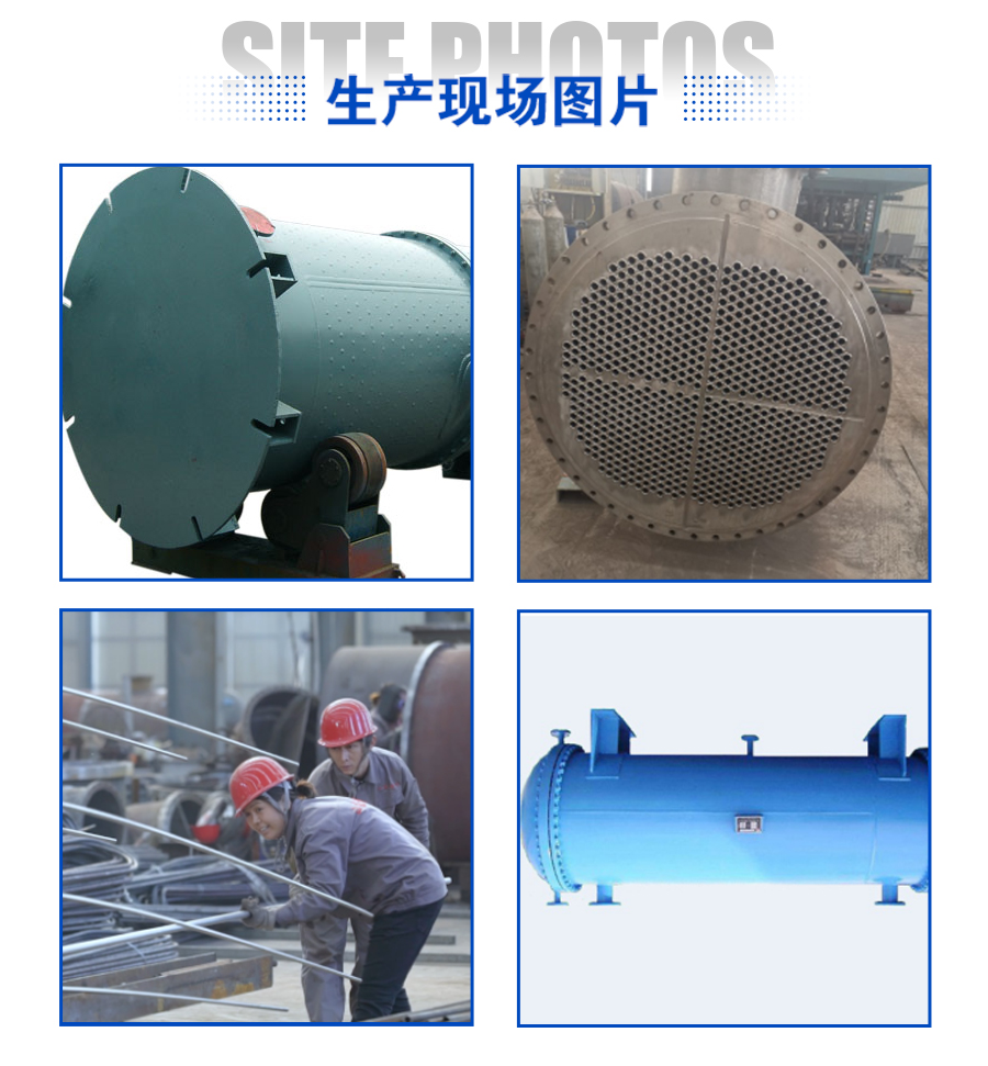 碳钢螺旋板换热器