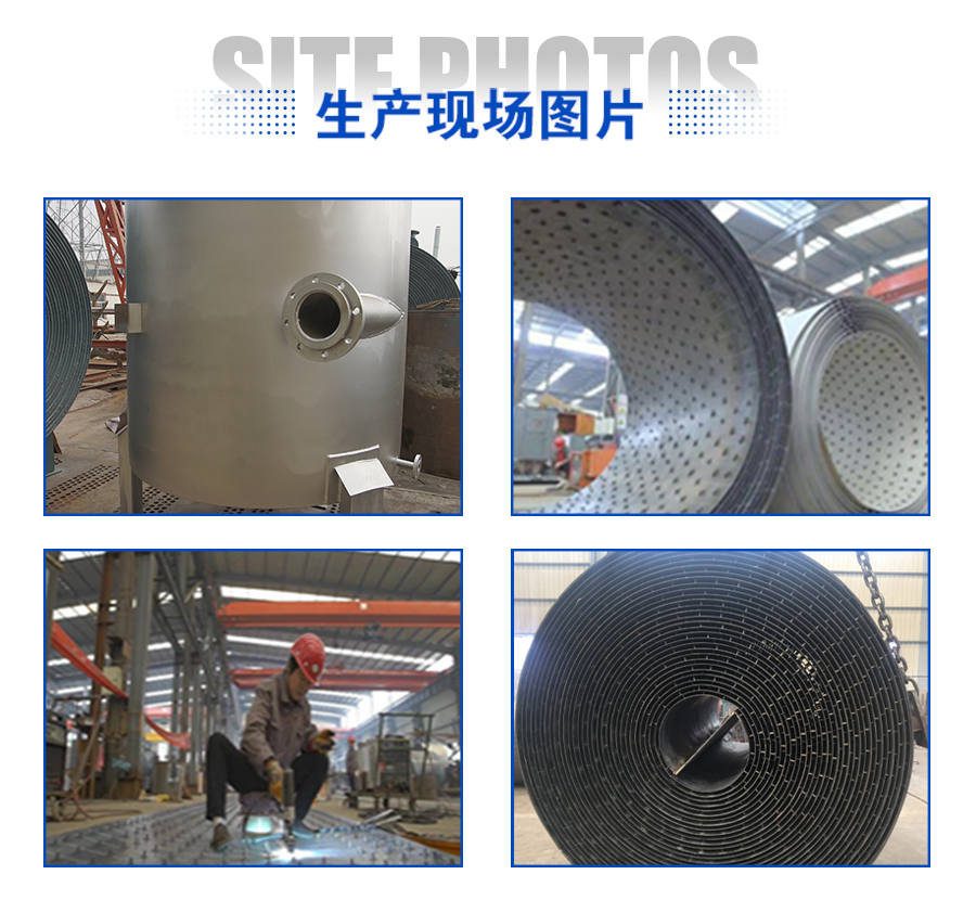 碳钢螺旋板换热器 碳钢螺旋板换热器