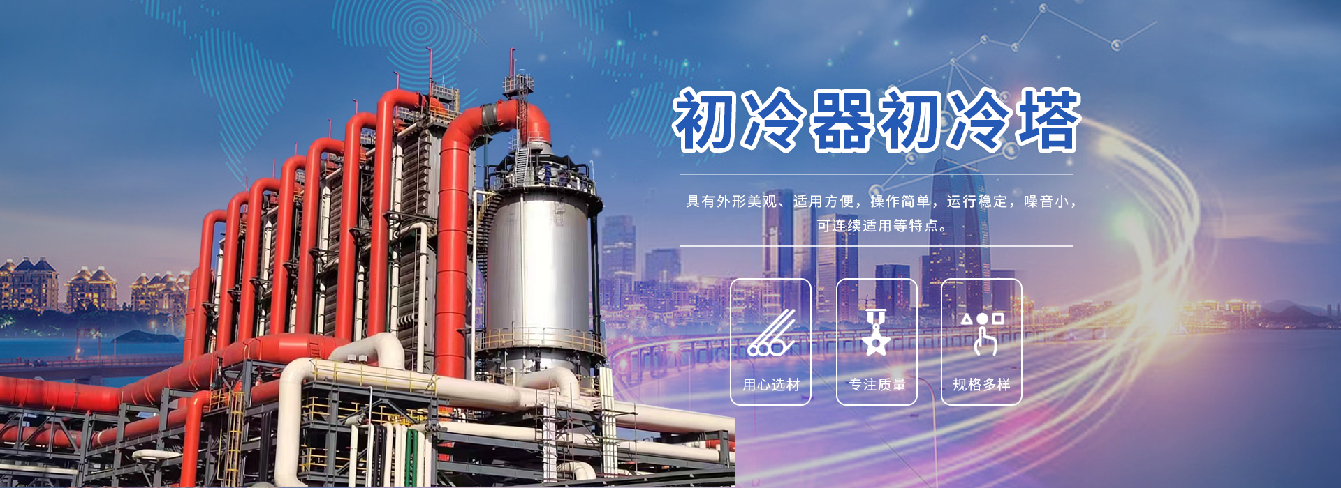 碳钢螺旋板换热器