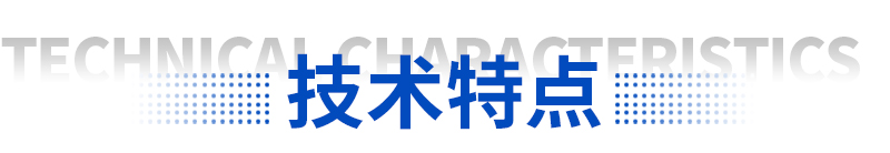 1718113340935709.jpg 4-初-终冷器——落地页_05.jpg