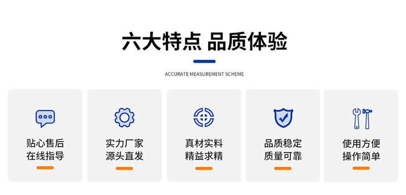 1718541645179202.jpg 3-列管换热器——落地页_02.jpg