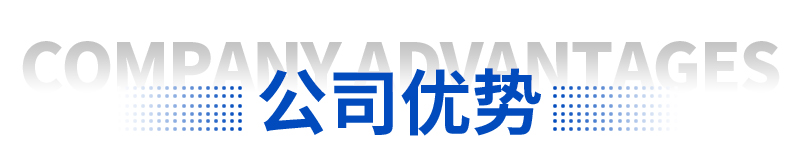 1718541655148226.jpg 3-列管换热器——落地页_03.jpg