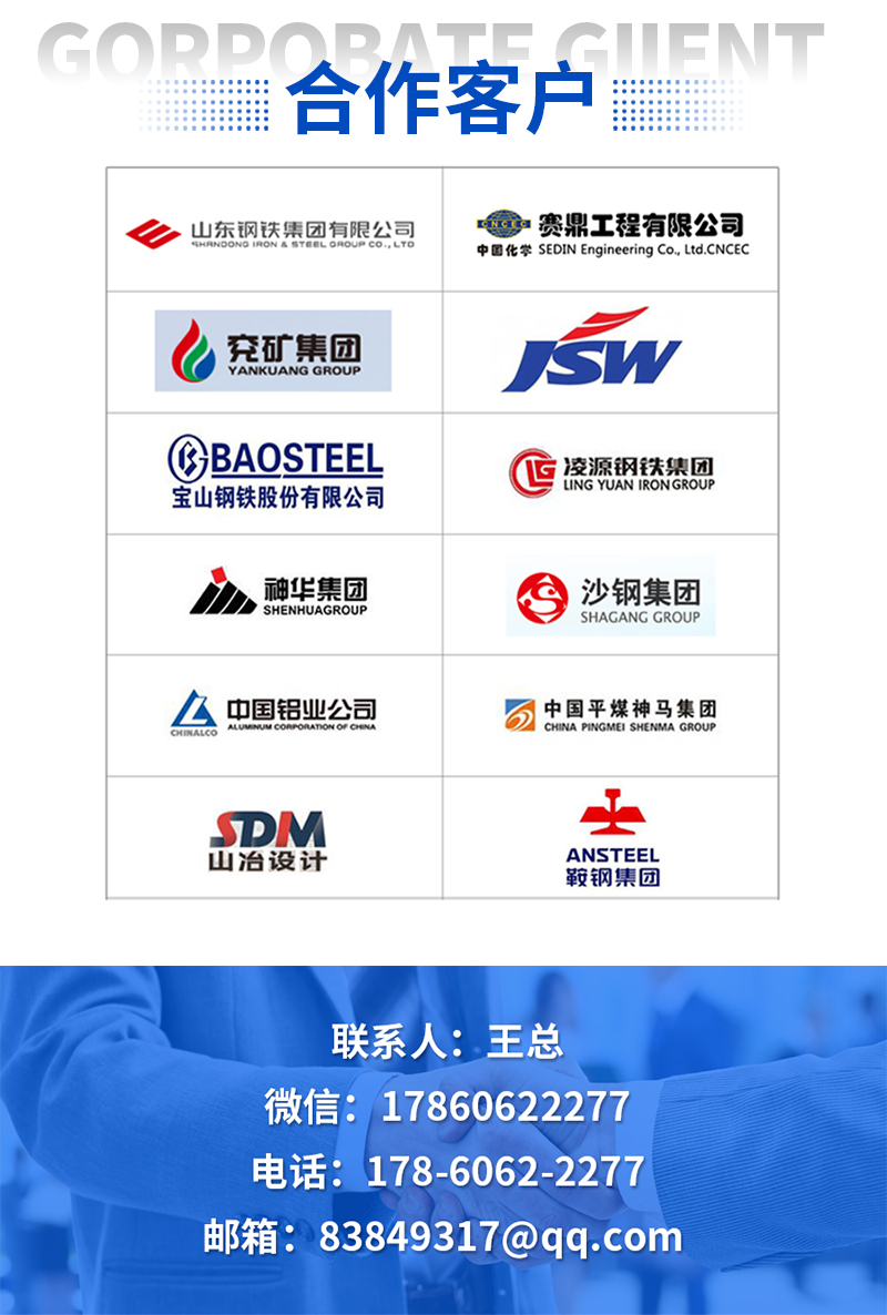 1718541948586381.jpg 3-列管换热器——落地页_11.jpg