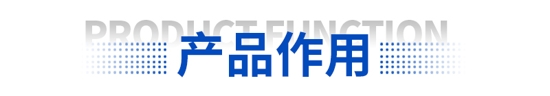 1722065752961500.jpg 7-空气预热器-落地页_03.jpg