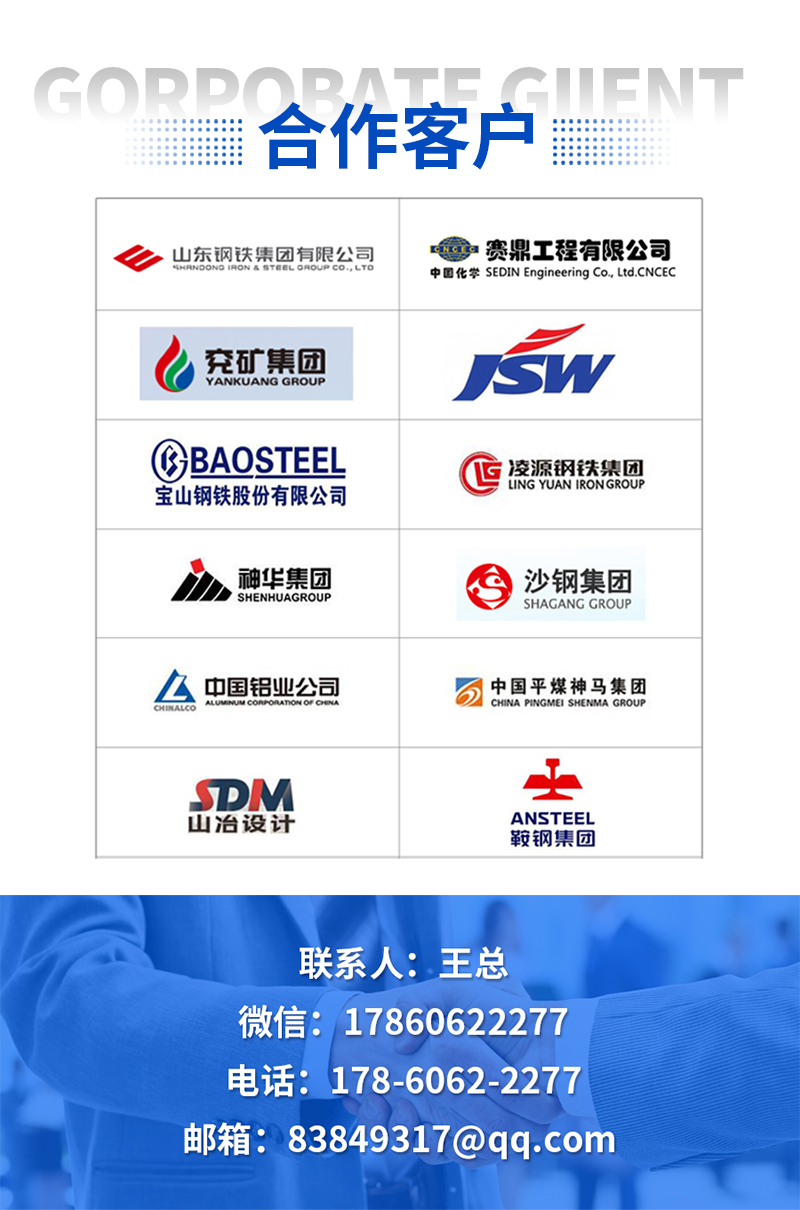 1722065933134055.jpg 7-空气预热器-落地页_10.jpg